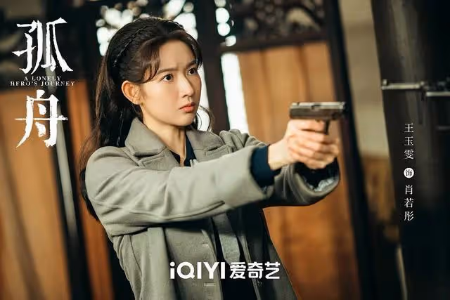 愛奇藝又一部諜戰大片來襲,演員陣容無比強大,女主氣質太絕了
