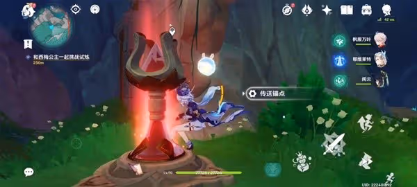 《原神》4.8森林與公主限時任務攻略