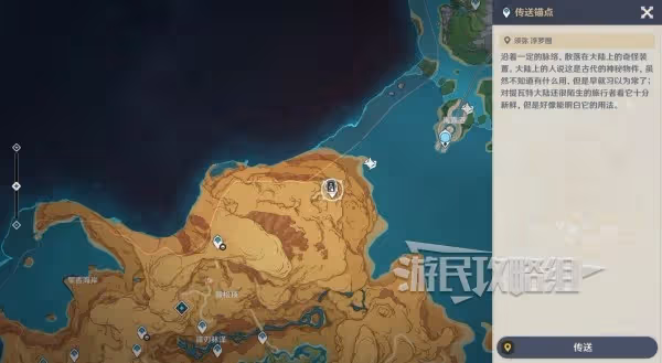 《原神》4.8畫外旅照全關卡滿獎勵攻略