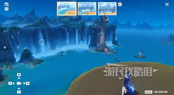《原神》4.8畫外旅照全關卡滿獎勵攻略