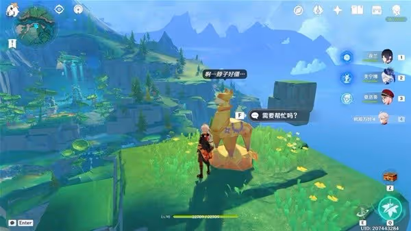 《原神》4.8賜福森林動動脖子解謎攻略