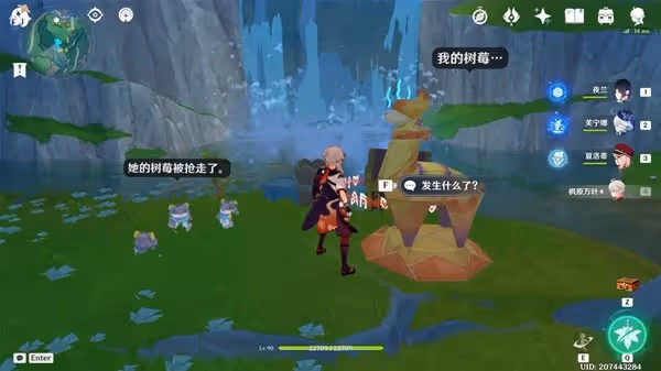 《原神》4.8賜福森林動動脖子解謎攻略