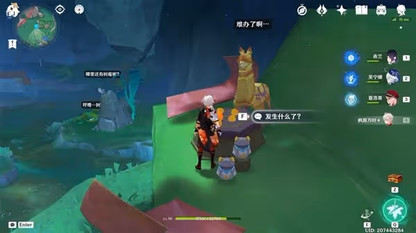 《原神》4.8賜福森林動動脖子解謎攻略