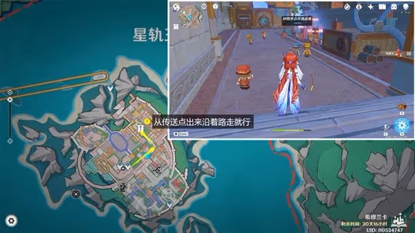 《原神》4.8星軌王城鐘擺巷挑戰賽解謎攻略