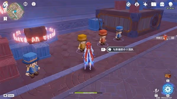 《原神》4.8星軌王城鐘擺巷挑戰賽解謎攻略