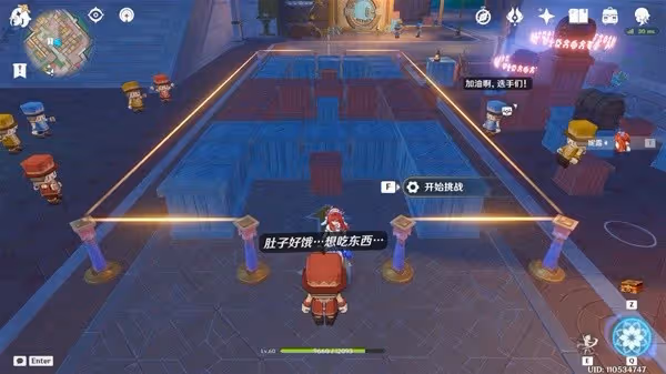 《原神》4.8星軌王城鐘擺巷挑戰賽解謎攻略