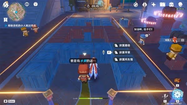 《原神》4.8星軌王城鐘擺巷挑戰賽解謎攻略