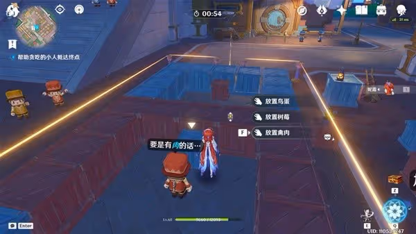 《原神》4.8星軌王城鐘擺巷挑戰賽解謎攻略