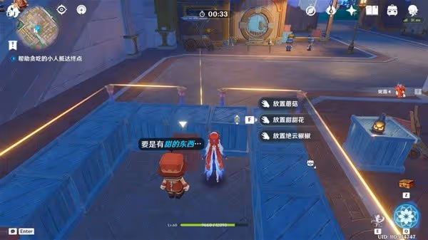 《原神》4.8星軌王城鐘擺巷挑戰賽解謎攻略
