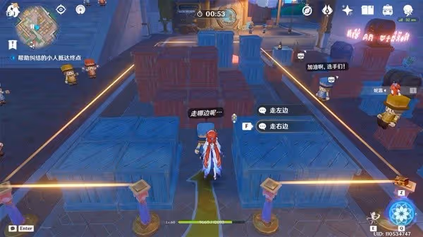 《原神》4.8星軌王城鐘擺巷挑戰賽解謎攻略