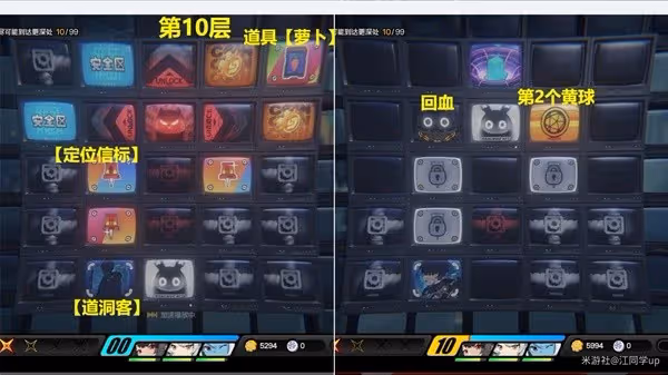 《絕區零》無底深淵通關99層方法及獎勵一覽