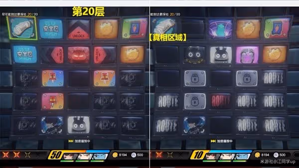 《絕區零》無底深淵通關99層方法及獎勵一覽
