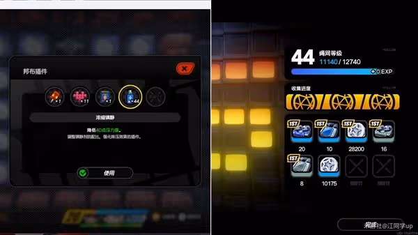 《絕區零》無底深淵通關99層方法及獎勵一覽