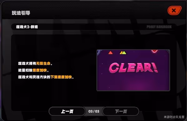《絕區零》內有惡犬活動攻略