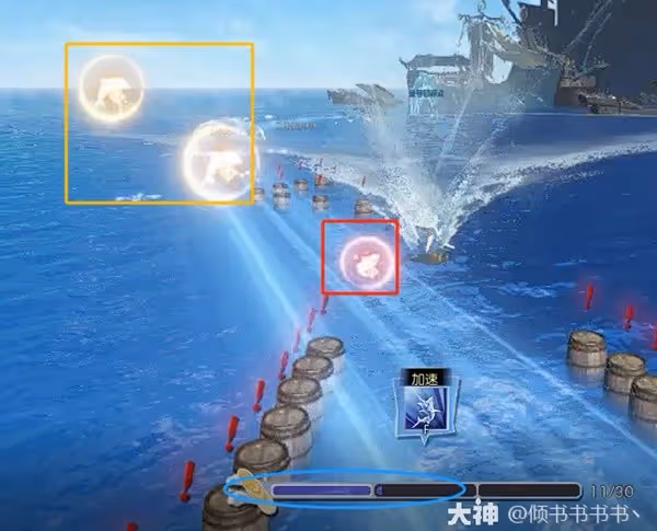 《逆水寒》浪花派對活動玩法介紹