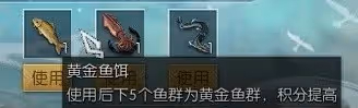《逆水寒》浪花派對活動玩法介紹