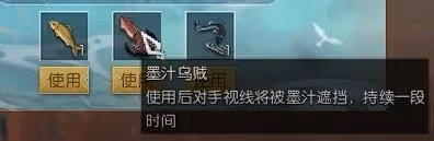《逆水寒》浪花派對活動玩法介紹