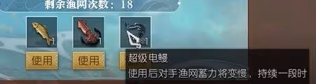 《逆水寒》浪花派對活動玩法介紹