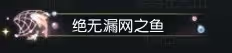 《逆水寒》浪花派對活動玩法介紹