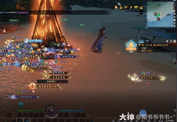 《逆水寒》浪花派對活動玩法介紹