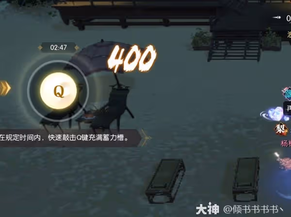 《逆水寒》浪花派對活動玩法介紹