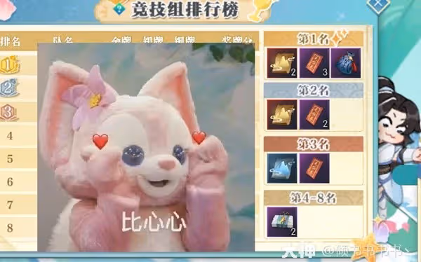 《逆水寒》浪花派對活動玩法介紹