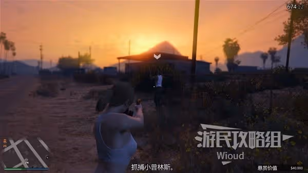 《GTAOL》2024夏日DLC保金辦公室資產解析