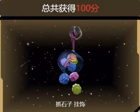 《無畏契約》2024冠軍賽觀賽與競猜活動介紹