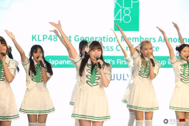 馬來西亞首個AKB48姐妹團！KLP48第一代成員誕生！
