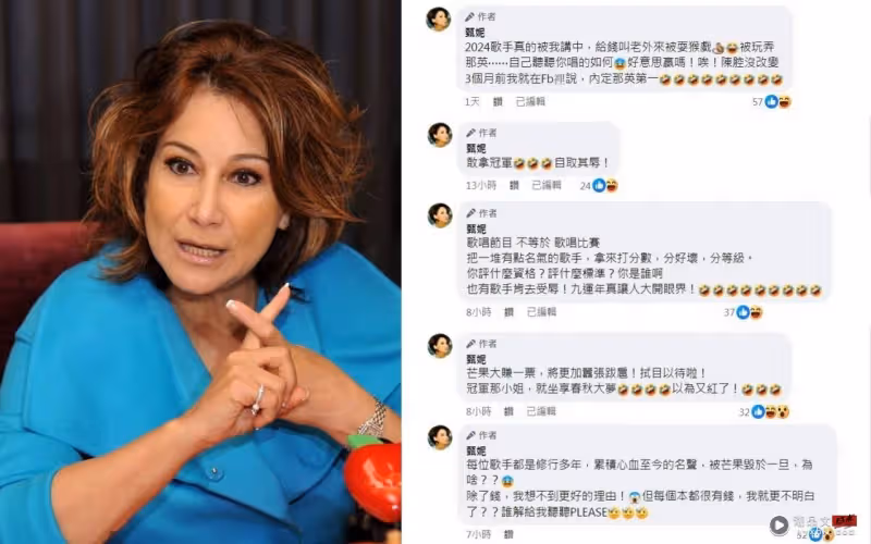 那英《歌手》奪冠!樂壇前輩3個月前已預言:內定!