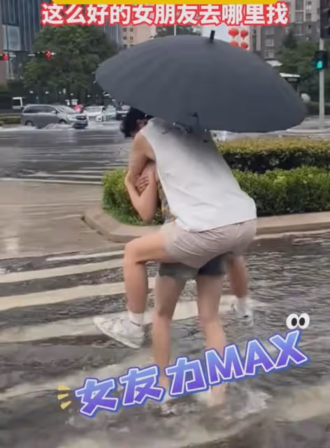 下雨天馬路上都是積水，女生背男朋友過馬路，網友：這女朋友真好