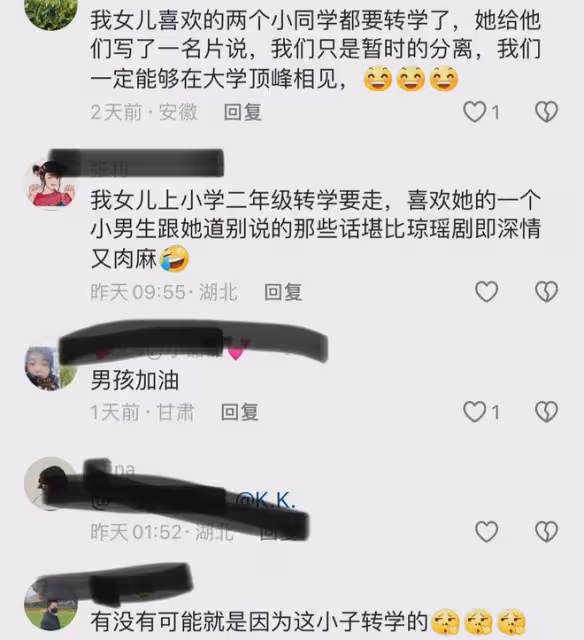 兒子喜歡的女同學轉學，心情低落叫爸爸陪自己淋雨，下幕太偶像劇