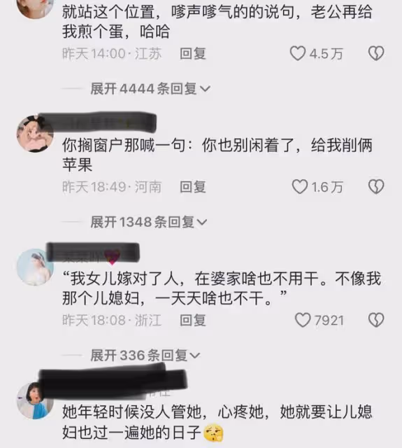女子半夜餓讓丈夫下麵條，婆婆告狀氣炸正要衝出，聽丈夫話不吭聲