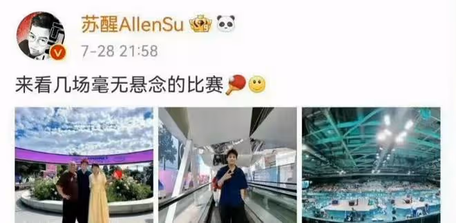 40歲知名男星道歉,用詞不當被指蹭熱度,更多毀三觀言論被扒