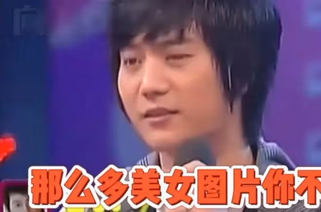 40歲知名男星道歉,用詞不當被指蹭熱度,更多毀三觀言論被扒