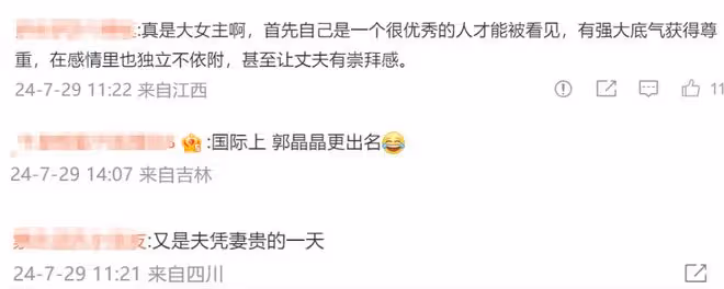 一場奧運會,讓人看明白為什麼郭晶晶在霍家的地位特殊