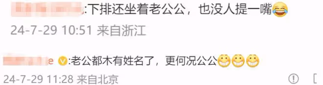 一場奧運會,讓人看明白為什麼郭晶晶在霍家的地位特殊