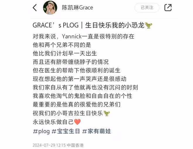 鄭嘉穎老婆曬全家福為二寶慶生,三個兒子一比一個帥,全是高顏值