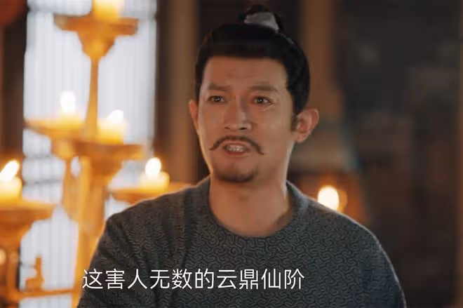 唐詭2：「雲鼎醉」案兇手有三，黔夫、何玉郎上榜，皇甫壇最意外