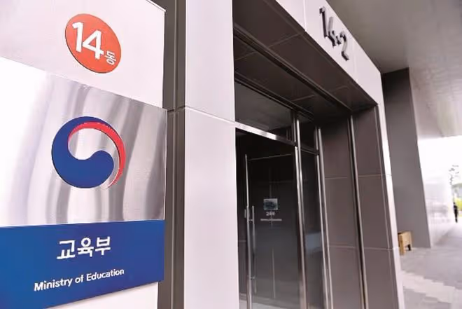 韓國多所大學因留學生管理問題被限制招生，部分大學獲優秀認證