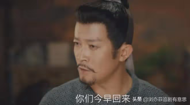 《唐朝詭事錄2》直到蘇無名猛然犧牲，盧凌風竟不知，三人分不開