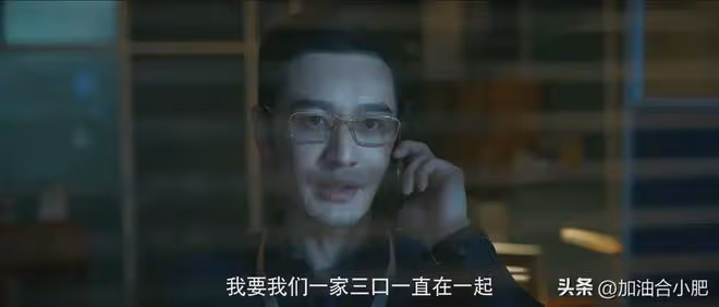好傢夥，《赤熱》大結局，是我今年看過最「離譜」結局