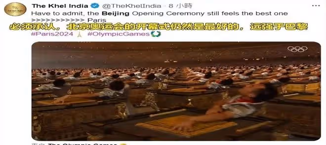 巴黎懵了！贊助商跑路，奧運官號刪掉開幕式視頻，北京開幕式YYDS
