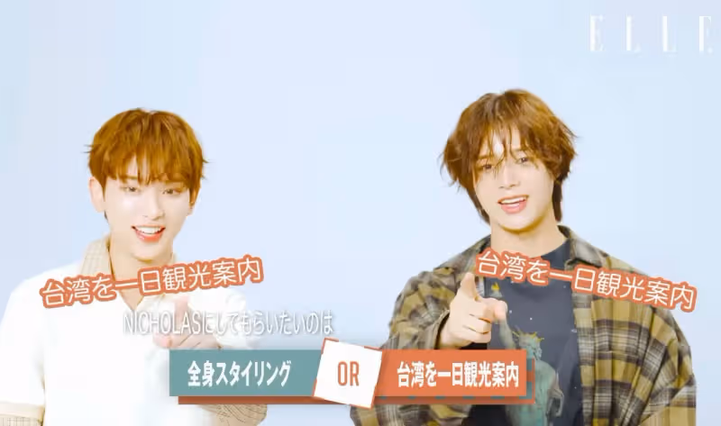 王奕翔登世運超緊張爆料「爸看到睡著」　&TEAM隊友喊話：來台觀光