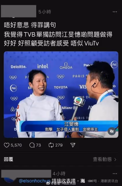 巴黎奧運|運動員任電視台旁述 表現惹熱議 張小倫盼積口福