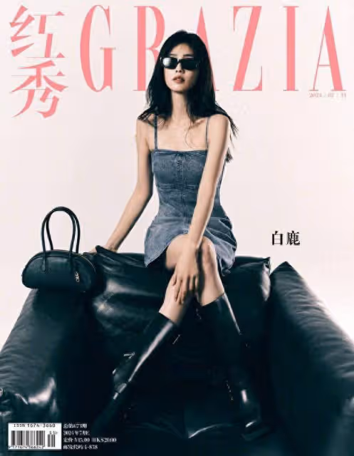 白鹿化身都市摩登女郎,長發披眼神魅惑