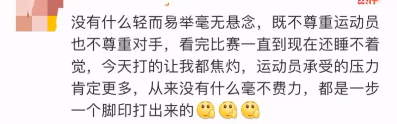甦醒發文說桌球是毫無懸念的比賽後,被球迷痛批:難怪你不紅