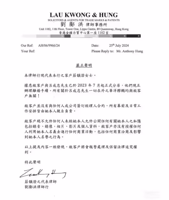 好慘!42歲香港女星宣布離婚,自曝賺錢養家卻長期受威脅,男方被爆婚前欠債破產
