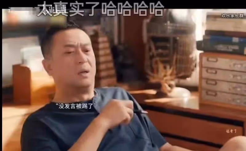45歲陳好「又老又癟」衣著邋遢三角區顯眼,和宋茜閒聊,氣質差距大
