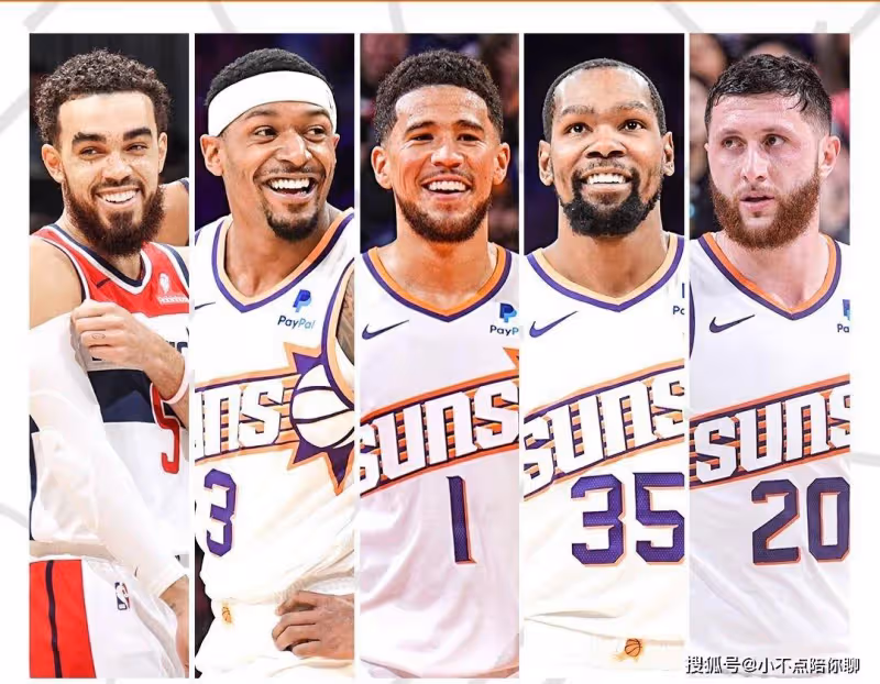 恭喜!太陽首發五虎出爐,瓊斯底薪加盟,詹姆斯公開看好29+7巨星